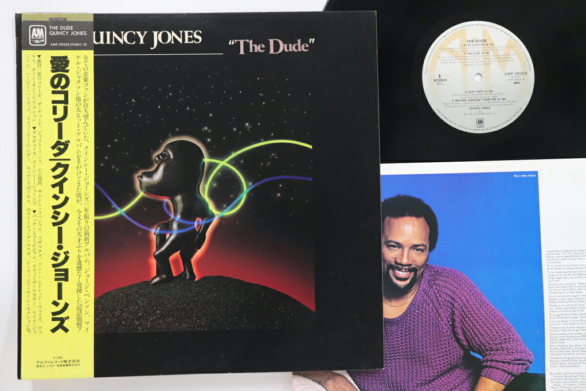 【中古】LP Quincy Jones Dude AMP28028 A&M /00260