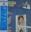 【中古】LP Ost 雨の訪問者 YS2335AX NIPPON COLUMBIA /00400