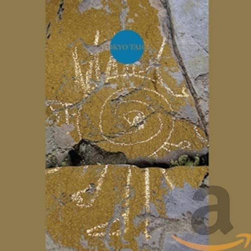 CD Koichi Makigami Tokyo Taiga TZ7268 未開封 /00110