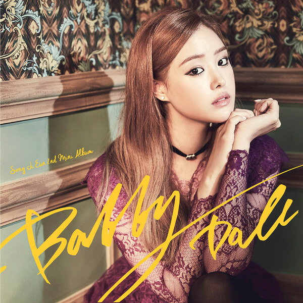 CD Song Ji Eun 2ndミニアルバム - Bobby Doll (韓国盤) L200001300 TS entertaiment /00275