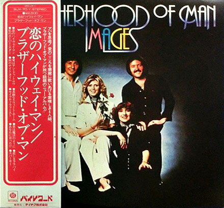 LP Brotherhood Of Man Images SUX70Y PYE /00260