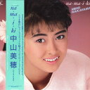 【中古】LASERDISC Miho Nakayama na・ma・i・ki K58L1003 King Video /00600