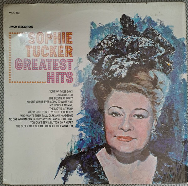 【中古】英LP Sophie Tucker Greatest HIts MCA263 MCA Records /00260