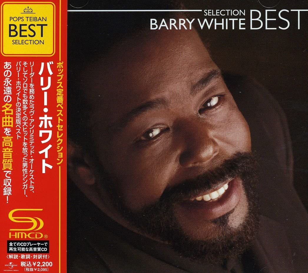 【中古】CD バリー・ホワイト バリー・ホワイト・ベスト・セレクション UICY8186 /00110