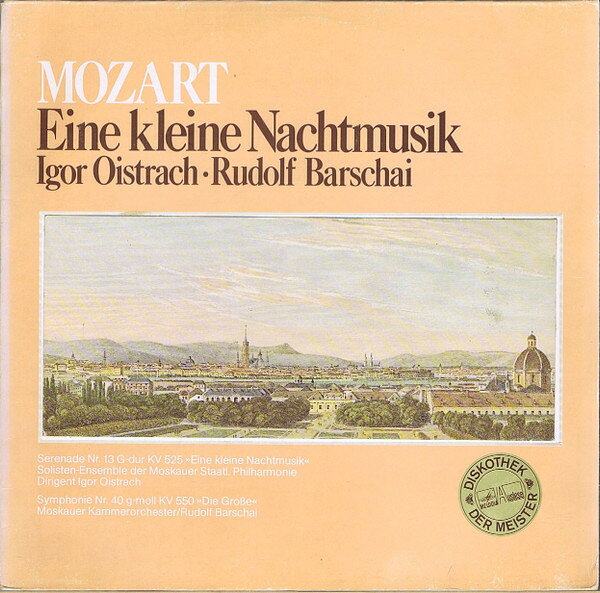 LP Mozart, Igor Oistrach ・ Rudol Eine Kleine Nachtmusik 63734 /00260