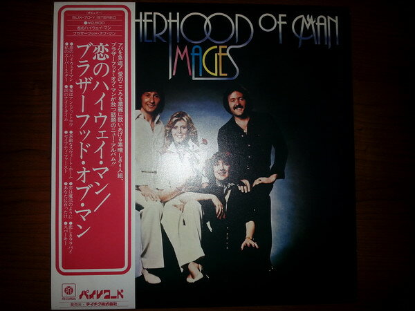 LP Brotherhood Of Man Images SUX70YPROMO PYE プロモ /00260