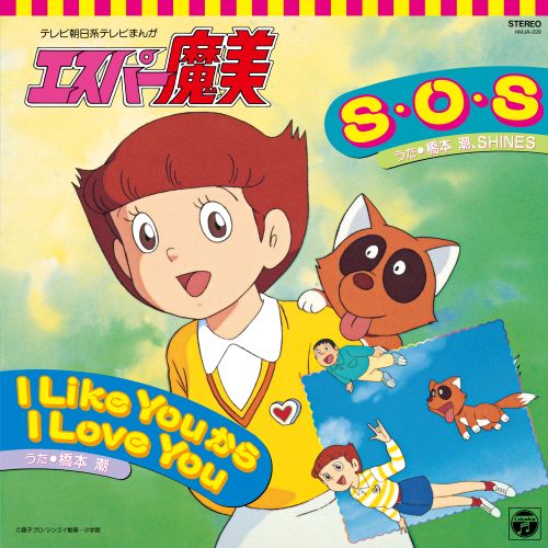 商品画像