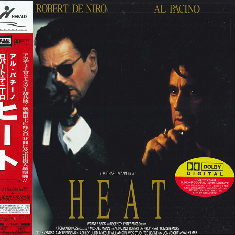 【中古】2xLASERDISC Movie ヒート PILF7349 HERALD /01400