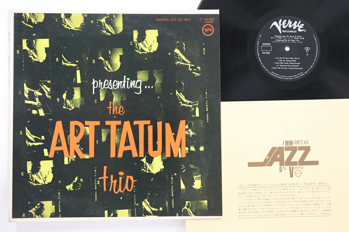 ・アーティスト Art Tatum ・タイトル Presenting... The Art Tatum Trio ・レーベル・型番 VERVE MV2021 ・フォーマット LPレコード ・コンディション(盤) 良い (VG+) ・コンディション(ジャケット) 良い (VG+) ・コンディション(帯) オビなし ・特記事項 【ライナー付き】 【カバー変色】 実際に発送される商品の画像です 【ご購入前に必ずご確認ください】 ・本店サイト(www.recordcity.jp)とは価格、送料が違います ・本店サイト、その他支店のオーダーとは同梱発送できません ・注文確定後に別の注文を頂いた場合、注文同士の同梱は致しかねます。 ・別倉庫から発送しているため、店頭受け渡しは対応しておりません ・一部商品は他の通販サイトでも販売しているため、ご注文のタイミングによっては商品のご用意ができない場合がございます。 ・土日祝日はお休みです 金曜・祝前日9時以降のご連絡またはご入金は、返答または発送が週明け・祝日明けに順次対応となります。 ・ご購入後のキャンセル不可 ご購入後のキャンセルはいかなる理由においてもお受けできません。ご了承の上、ご購入くださいませ。 ・日本郵便(ゆうパック/ゆうメール)によるお届けになります。 ・中古品であることをご理解ください 当ストアでは中古商品を主に販売しております。中古品であることをご理解の上ご購入ください。また、一部商品はRecordCityオンラインストアで試聴可能です。 ・返品について お客様のご都合による返品は一切承っておりません。 表記の内容と実際の商品に相違がある場合、また針飛び等で返品・返金をご希望される場合は、商品の到着後1週間以内にご連絡ください。商品の返送をこちらで確認後、キャンセル・返金を行います。 コンディションVG以下の商品は返品できません。プレイに影響のない表面のこすれ傷、プレス起因のノイズ盤は返品の対象外です。 【コンディション表記】 ・ほぼ新品(M-)(Like New) 完全な新品。未使用。当店ではほぼ使用しません ・非常に良い(EX)(Excellent) 中古盤として美品な状態。わずかな経年を感じるものの傷みを感じさせない、当店基準で最高の状態 ・良い(VG+)(Very Good Plus) 丁寧に扱われた中古品で、軽い使用感がみられる。 ・可(VG)(Acceptable) 使い込まれた中古品で、「良い」よりもさらに使用感がみられる。 ・悪い(VG-)(Bad) 状態が悪いアイテム。使用の保障はなく、再生不可、針飛び、目立つノイズがあるかもしれない。状態によるクレーム不可。返品不可。 ・非常に悪い(G)(Very Bad) 「悪い」よりさらに状態が悪いアイテム。使用の保障はなく、再生不可、針飛び、目立つノイズがあるかもしれない。状態によるクレーム不可。返品不可。 ・ジャンク(Fair)(Junk/Fair) 割れている、反っている、水ダメージがある、カビ、ジャケットが分離している、ひどい書き込み、ひどい擦れなど最低の状態。使用の保障はなく、再生不可、針飛び、目立つノイズがあるかもしれない。状態によるクレーム不可。返品不可。 ・ジャンク(Poor)(Junk/Poor) 割れている、反っている、水ダメージがある、カビ、ジャケットが分離している、ひどい書き込み、ひどい擦れなど最低の状態。使用の保障はなく、再生不可、針飛び、目立つノイズがあるかもしれない。状態によるクレーム不可。返品不可。