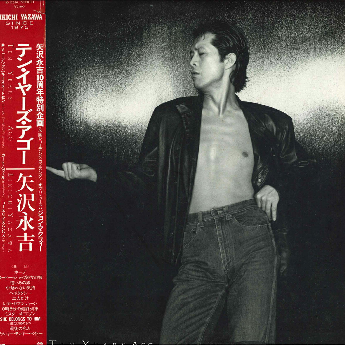 ・アーティスト 矢沢永吉 ・タイトル Ten Years Ago ・レーベル・型番 WARNER BROS K12520 ・フォーマット LPレコード ・コンディション(盤) 非常に良い(EX) ・コンディション(ジャケット) 非常に良い(EX) ・コンディション(帯) 非常に良い(EX) ・特記事項 【帯付き】 【ライナー付き】 サンプル画像です。実際の商品の画像ではありません 商品写真はバーコード/カタログ番号に対応したサンプル画像ですので、お送りする商品の画像ではありません。帯やライナーなどの付属品は、特記事項に記載されている場合のみ含まれます。プロモやカラーレコードなどの仕様についても、該当する場合のみ特記事項に記載しています。 【ご購入前に必ずご確認ください】 ・本店サイト(www.recordcity.jp)とは価格、送料が違います ・本店サイト、その他支店のオーダーとは同梱発送できません ・注文確定後に別の注文を頂いた場合、注文同士の同梱は致しかねます。 ・別倉庫から発送しているため、店頭受け渡しは対応しておりません ・一部商品は他の通販サイトでも販売しているため、ご注文のタイミングによっては商品のご用意ができない場合がございます。 ・土日祝日はお休みです 金曜・祝前日9時以降のご連絡またはご入金は、返答または発送が週明け・祝日明けに順次対応となります。 ・ご購入後のキャンセル不可 ご購入後のキャンセルはいかなる理由においてもお受けできません。ご了承の上、ご購入くださいませ。 ・日本郵便(ゆうパック/ゆうメール)によるお届けになります。 ・中古品であることをご理解ください 当ストアでは中古商品を主に販売しております。中古品であることをご理解の上ご購入ください。また、一部商品はRecordCityオンラインストアで試聴可能です。 ・返品について お客様のご都合による返品は一切承っておりません。 表記の内容と実際の商品に相違がある場合、また針飛び等で返品・返金をご希望される場合は、商品の到着後1週間以内にご連絡ください。商品の返送をこちらで確認後、キャンセル・返金を行います。 コンディションVG以下の商品は返品できません。プレイに影響のない表面のこすれ傷、プレス起因のノイズ盤は返品の対象外です。 【コンディション表記】 ・ほぼ新品(M-)(Like New) 完全な新品。未使用。当店ではほぼ使用しません ・非常に良い(EX)(Excellent) 中古盤として美品な状態。わずかな経年を感じるものの傷みを感じさせない、当店基準で最高の状態 ・良い(VG+)(Very Good Plus) 丁寧に扱われた中古品で、軽い使用感がみられる。 ・可(VG)(Acceptable) 使い込まれた中古品で、「良い」よりもさらに使用感がみられる。 ・悪い(VG-)(Bad) 状態が悪いアイテム。使用の保障はなく、再生不可、針飛び、目立つノイズがあるかもしれない。状態によるクレーム不可。返品不可。 ・非常に悪い(G)(Very Bad) 「悪い」よりさらに状態が悪いアイテム。使用の保障はなく、再生不可、針飛び、目立つノイズがあるかもしれない。状態によるクレーム不可。返品不可。 ・ジャンク(Fair)(Junk/Fair) 割れている、反っている、水ダメージがある、カビ、ジャケットが分離している、ひどい書き込み、ひどい擦れなど最低の状態。使用の保障はなく、再生不可、針飛び、目立つノイズがあるかもしれない。状態によるクレーム不可。返品不可。 ・ジャンク(Poor)(Junk/Poor) 割れている、反っている、水ダメージがある、カビ、ジャケットが分離している、ひどい書き込み、ひどい擦れなど最低の状態。使用の保障はなく、再生不可、針飛び、目立つノイズがあるかもしれない。状態によるクレーム不可。返品不可。