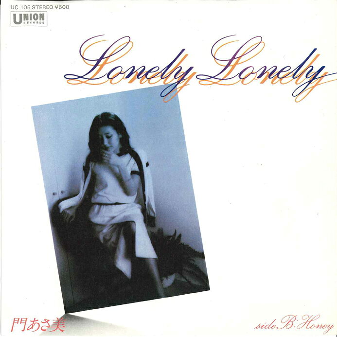 ・アーティスト 門あさみ ・タイトル Lonely Lonely / Honey ・レーベル・型番 UNION UC105 ・フォーマット 7インチレコード ・コンディション(盤) 良い (VG+) ・コンディション(ジャケット) 良い (VG+) ・コンディション(帯) オビなし ・特記事項 【盤に薄い跡】 サンプル画像です。実際の商品の画像ではありません 商品写真はバーコード/カタログ番号に対応したサンプル画像ですので、お送りする商品の画像ではありません。帯やライナーなどの付属品は、特記事項に記載されている場合のみ含まれます。プロモやカラーレコードなどの仕様についても、該当する場合のみ特記事項に記載しています。 【ご購入前に必ずご確認ください】 ・本店サイト(www.recordcity.jp)とは価格、送料が違います ・本店サイト、その他支店のオーダーとは同梱発送できません ・注文確定後に別の注文を頂いた場合、注文同士の同梱は致しかねます。 ・別倉庫から発送しているため、店頭受け渡しは対応しておりません ・一部商品は他の通販サイトでも販売しているため、ご注文のタイミングによっては商品のご用意ができない場合がございます。 ・土日祝日はお休みです 金曜・祝前日9時以降のご連絡またはご入金は、返答または発送が週明け・祝日明けに順次対応となります。 ・ご購入後のキャンセル不可 ご購入後のキャンセルはいかなる理由においてもお受けできません。ご了承の上、ご購入くださいませ。 ・日本郵便(ゆうパック/ゆうメール)によるお届けになります。 ・中古品であることをご理解ください 当ストアでは中古商品を主に販売しております。中古品であることをご理解の上ご購入ください。また、一部商品はRecordCityオンラインストアで試聴可能です。 ・返品について お客様のご都合による返品は一切承っておりません。 表記の内容と実際の商品に相違がある場合、また針飛び等で返品・返金をご希望される場合は、商品の到着後1週間以内にご連絡ください。商品の返送をこちらで確認後、キャンセル・返金を行います。 コンディションVG以下の商品は返品できません。プレイに影響のない表面のこすれ傷、プレス起因のノイズ盤は返品の対象外です。 【コンディション表記】 ・ほぼ新品(M-)(Like New) 完全な新品。未使用。当店ではほぼ使用しません ・非常に良い(EX)(Excellent) 中古盤として美品な状態。わずかな経年を感じるものの傷みを感じさせない、当店基準で最高の状態 ・良い(VG+)(Very Good Plus) 丁寧に扱われた中古品で、軽い使用感がみられる。 ・可(VG)(Acceptable) 使い込まれた中古品で、「良い」よりもさらに使用感がみられる。 ・悪い(VG-)(Bad) 状態が悪いアイテム。使用の保障はなく、再生不可、針飛び、目立つノイズがあるかもしれない。状態によるクレーム不可。返品不可。 ・非常に悪い(G)(Very Bad) 「悪い」よりさらに状態が悪いアイテム。使用の保障はなく、再生不可、針飛び、目立つノイズがあるかもしれない。状態によるクレーム不可。返品不可。 ・ジャンク(Fair)(Junk/Fair) 割れている、反っている、水ダメージがある、カビ、ジャケットが分離している、ひどい書き込み、ひどい擦れなど最低の状態。使用の保障はなく、再生不可、針飛び、目立つノイズがあるかもしれない。状態によるクレーム不可。返品不可。 ・ジャンク(Poor)(Junk/Poor) 割れている、反っている、水ダメージがある、カビ、ジャケットが分離している、ひどい書き込み、ひどい擦れなど最低の状態。使用の保障はなく、再生不可、針飛び、目立つノイズがあるかもしれない。状態によるクレーム不可。返品不可。