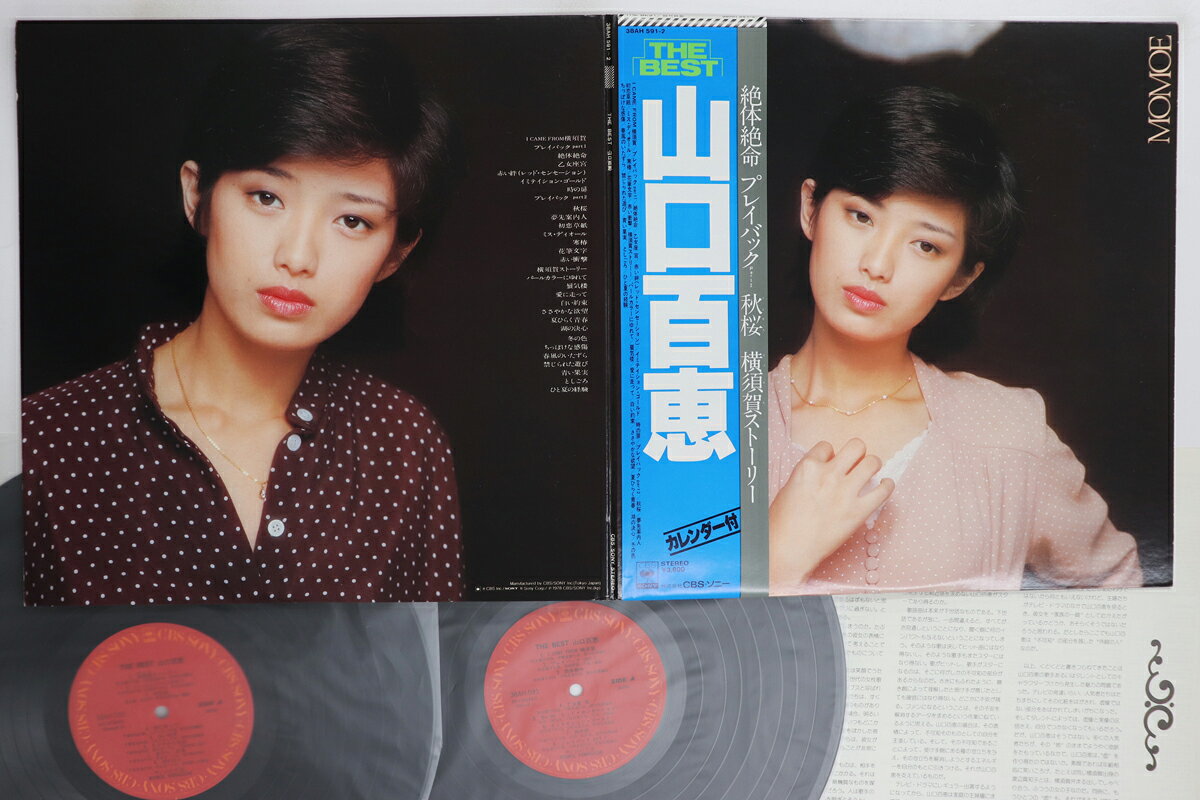 楽天市場】山口百恵 レコード lpの通販
