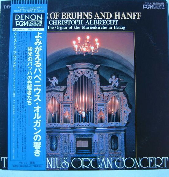 LP Nikolaus Bruhns Papenius Organ Concert OX7206ND DENON Japan /00260