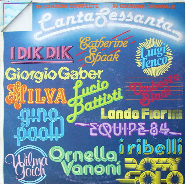 【中古】LP Various Cantasessanta ORL8575 Ricordi /00260