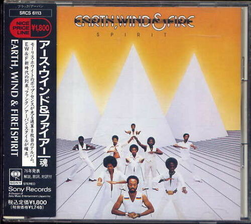 【中古】CD Earth, Wind &amp; Fire Spirit SRCS6113 Sony /00110