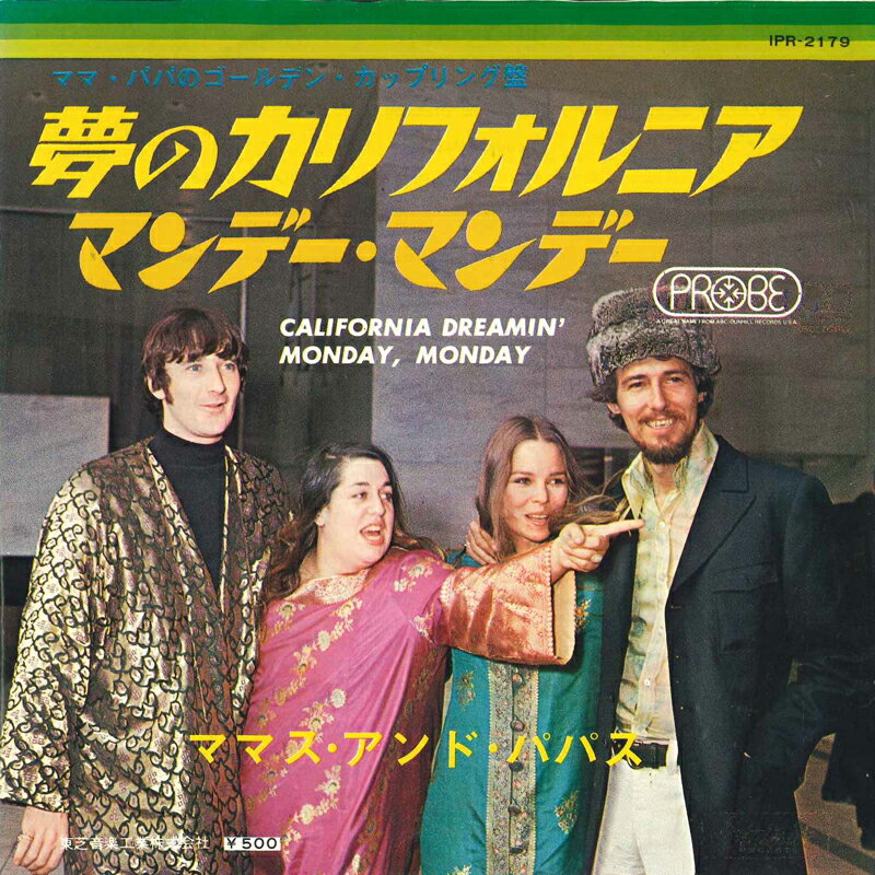 【中古】7” Mamas & The Papas California Dreamin / Monday, Monday IPR2179 PROBE /00080