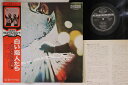 【中古】LP Ost, Francis Lai 白い恋人たち GXH6022 SEVEN SEAS /00260