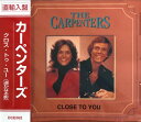 【中古】CD Carpenters Close To You FT1002 Fortune /00110