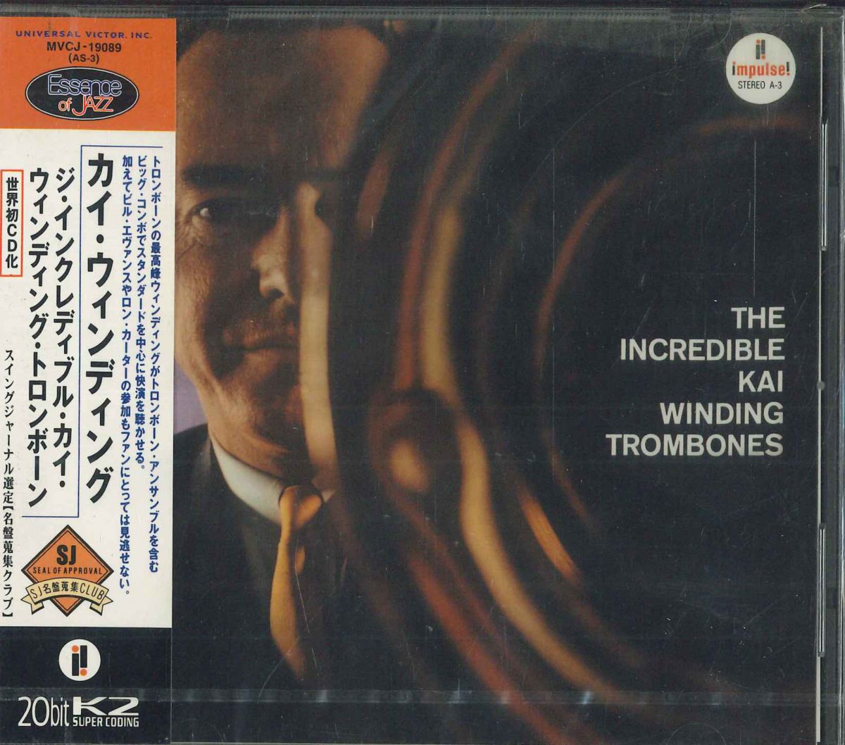 【中古】蘭LP Waldo de los Rios A Classical Journey With Waldo De Los Rios CN0151 Common Wealth Record プロモ 未開封 /00260