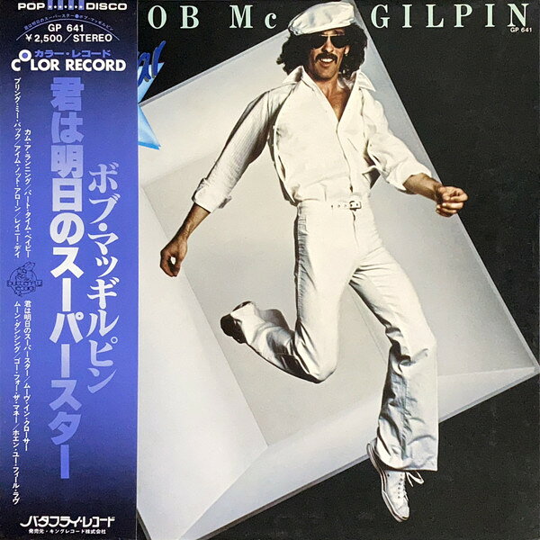 LP Bob Mcgilpin Superstar GP641PROMO BUTTERFLY プロモ /00260