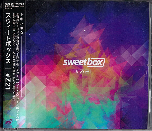 Artist Name: P - 【中古】CD スウィートボックス #Z21 SRCP431 GR8! 未開封 /00110