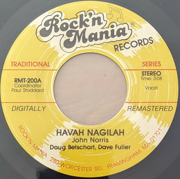 7” John Norris (3) , Doug Betscha Havah Nagilah / Tarantella RMT200 Rockn Mania Records /00080