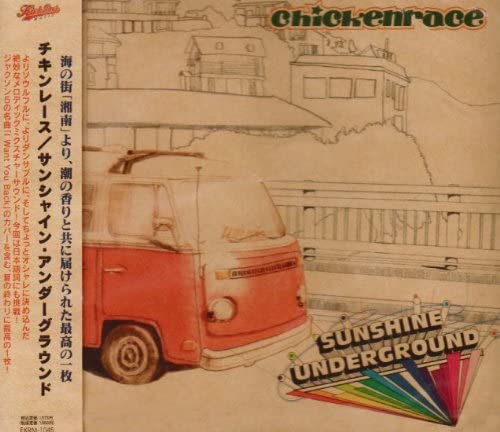 CD chickenrace, Yuki Ozawa; Yuki&amp; Sunshine Underground EKRM1045 /00110