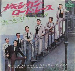 Artist Name: J - 【中古】7” Herb Alpert & The Tijuana Bras Mexican Road Race / The Wall Street Rag TOP1117 A&M /00080