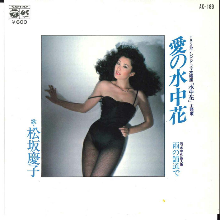 【美品】KeikoProject 松井慶子 レコード 帯付き 楽天市場】松坂慶子（レコード｜CD・DVD）の通販