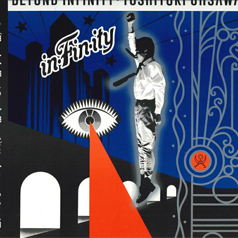 【中古】LP 大沢誉志幸 Beyond Infinity 283H160 EPIC /00260