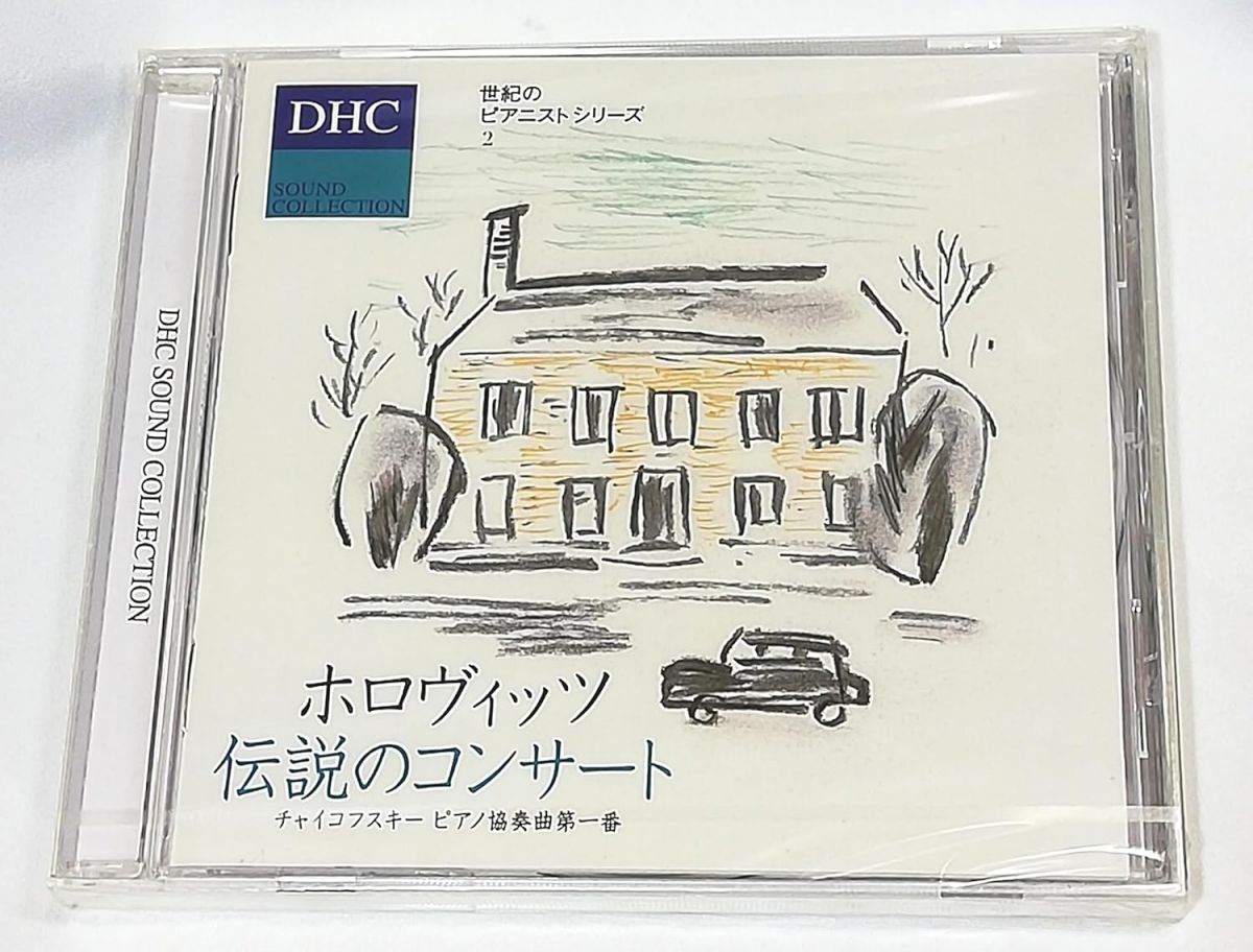【中古】CD ピアノ作品集 ホロヴィッツ 伝説のコンサート TDCD91248 /00110