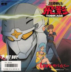 š7 ˥, Hit Boy, Ǧ Love ХС / Υ󥸥 7A0536 CANYON /000...