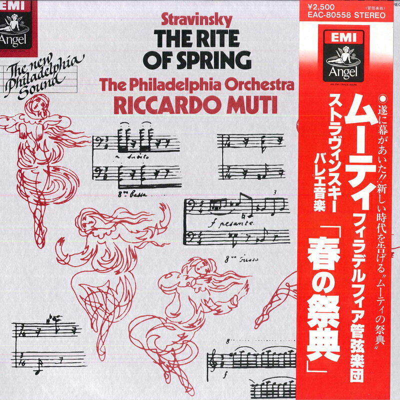 【中古】LP Riccardo Muti Stravinsky The Rite Of Spring EAC80558 ANGEL Japan Vinyl /00260