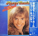 【中古】LP Shaun Cassidy Thats Rock N Roll P10369W WARNER BROS. /00260(2)
