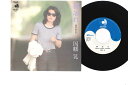 【中古】7” 因幡晃 都忘れ / わがまま DSF112 DISCOMATE /00080