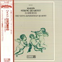 【中古】LP Vienna Konzerthaus Quartet Haydn String Quartet In C Major, Op.64 No.1、in B Ma IWB60031 WESTMINSTER /00260