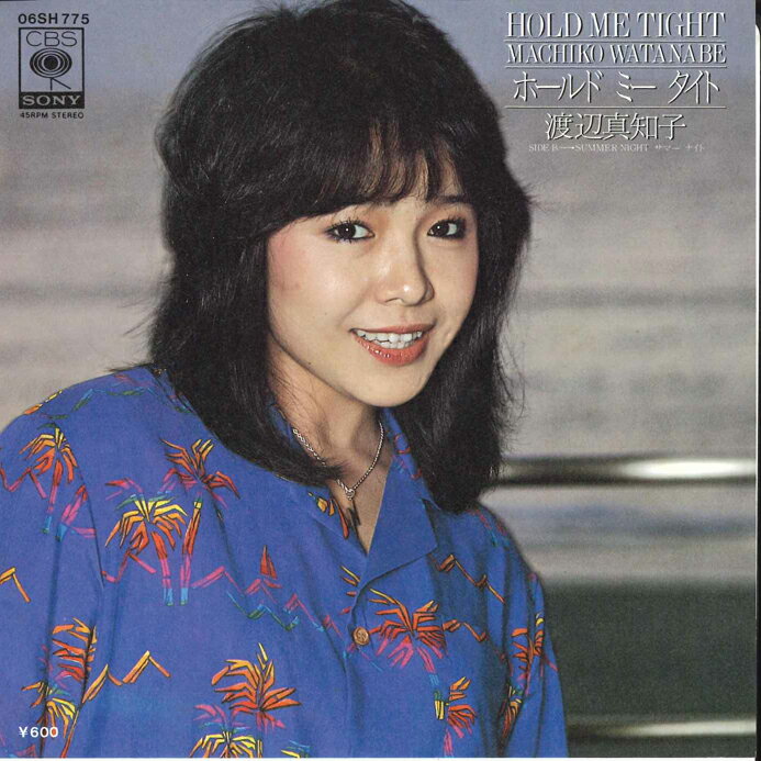 ・アーティスト 渡辺真知子 ・タイトル ホールド ミー タイト Hold Me Tight / サマー ナイト Summer NIGHT ・レーベル・型番 CBS SONY 06SH775 ・フォーマット 7インチレコード ・コンディション(盤) 非常に良い(EX) ・コンディション(ジャケット) 非常に良い(EX) ・コンディション(帯) オビなし ・特記事項 サンプル画像です。実際の商品の画像ではありません 商品写真はバーコード/カタログ番号に対応したサンプル画像ですので、お送りする商品の画像ではありません。帯やライナーなどの付属品は、特記事項に記載されている場合のみ含まれます。プロモやカラーレコードなどの仕様についても、該当する場合のみ特記事項に記載しています。 【ご購入前に必ずご確認ください】 ・本店サイト(www.recordcity.jp)とは価格、送料が違います ・本店サイト、その他支店のオーダーとは同梱発送できません ・注文確定後に別の注文を頂いた場合、注文同士の同梱は致しかねます。 ・別倉庫から発送しているため、店頭受け渡しは対応しておりません ・一部商品は他の通販サイトでも販売しているため、ご注文のタイミングによっては商品のご用意ができない場合がございます。 ・土日祝日はお休みです 金曜・祝前日9時以降のご連絡またはご入金は、返答または発送が週明け・祝日明けに順次対応となります。 ・ご購入後のキャンセル不可 ご購入後のキャンセルはいかなる理由においてもお受けできません。ご了承の上、ご購入くださいませ。 ・日本郵便(ゆうパック/ゆうメール)によるお届けになります。 ・中古品であることをご理解ください 当ストアでは中古商品を主に販売しております。中古品であることをご理解の上ご購入ください。また、一部商品はRecordCityオンラインストアで試聴可能です。 ・返品について お客様のご都合による返品は一切承っておりません。 表記の内容と実際の商品に相違がある場合、また針飛び等で返品・返金をご希望される場合は、商品の到着後1週間以内にご連絡ください。商品の返送をこちらで確認後、キャンセル・返金を行います。 コンディションVG以下の商品は返品できません。プレイに影響のない表面のこすれ傷、プレス起因のノイズ盤は返品の対象外です。 【コンディション表記】 ・ほぼ新品(M-)(Like New) 完全な新品。未使用。当店ではほぼ使用しません ・非常に良い(EX)(Excellent) 中古盤として美品な状態。わずかな経年を感じるものの傷みを感じさせない、当店基準で最高の状態 ・良い(VG+)(Very Good Plus) 丁寧に扱われた中古品で、軽い使用感がみられる。 ・可(VG)(Acceptable) 使い込まれた中古品で、「良い」よりもさらに使用感がみられる。 ・悪い(VG-)(Bad) 状態が悪いアイテム。使用の保障はなく、再生不可、針飛び、目立つノイズがあるかもしれない。状態によるクレーム不可。返品不可。 ・非常に悪い(G)(Very Bad) 「悪い」よりさらに状態が悪いアイテム。使用の保障はなく、再生不可、針飛び、目立つノイズがあるかもしれない。状態によるクレーム不可。返品不可。 ・ジャンク(Fair)(Junk/Fair) 割れている、反っている、水ダメージがある、カビ、ジャケットが分離している、ひどい書き込み、ひどい擦れなど最低の状態。使用の保障はなく、再生不可、針飛び、目立つノイズがあるかもしれない。状態によるクレーム不可。返品不可。 ・ジャンク(Poor)(Junk/Poor) 割れている、反っている、水ダメージがある、カビ、ジャケットが分離している、ひどい書き込み、ひどい擦れなど最低の状態。使用の保障はなく、再生不可、針飛び、目立つノイズがあるかもしれない。状態によるクレーム不可。返品不可。