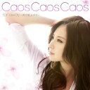 【中古】CD Caos Caos Caos far away-青空見上げて- GZCA7163 /00110