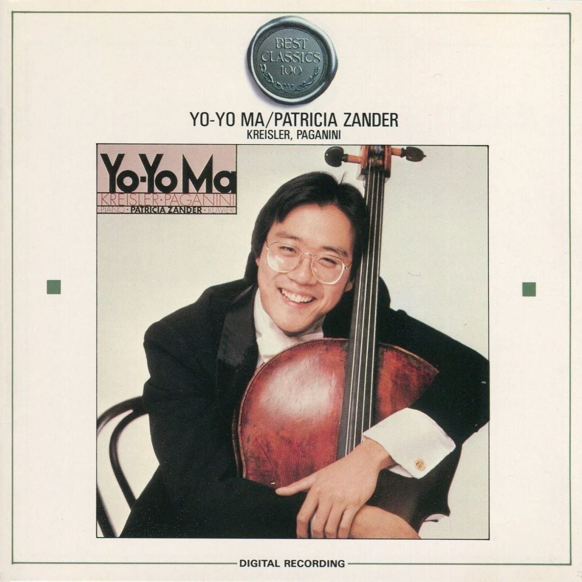 Tchaikovsky - 【中古】CD ベストクラシック100 ヨー・ヨー・マ／愛の喜び 30DC718 （株）ソニー・ミュー /00110