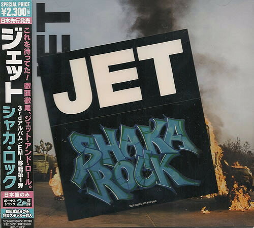 CD ジェット シャカ・ロック TOCP66903 REAL HORRORSHOW /00110