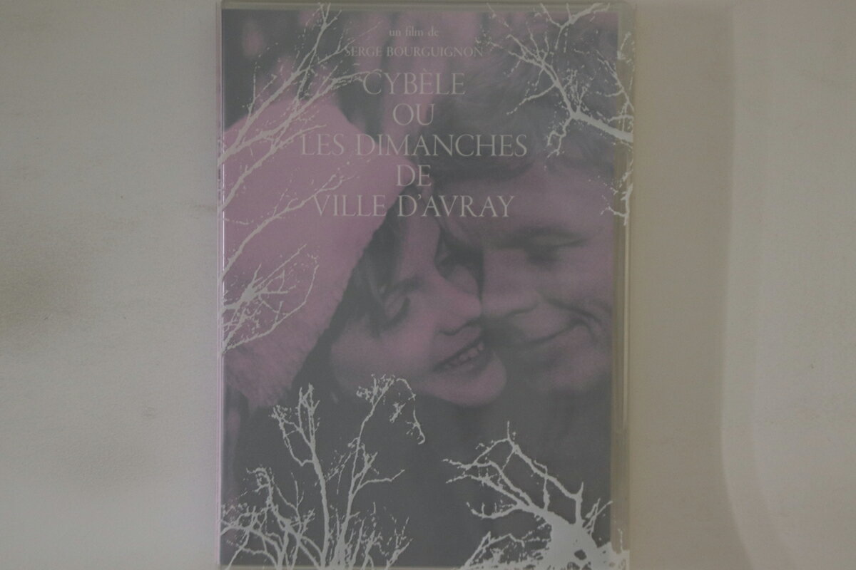 【中古】DVD Dvd, セルジュ・ブールギニヨン シベールの日曜日 KKDS578 KINOKUNIYA SHOTEN /00110