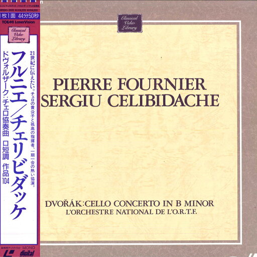 【中古】LASERDISC Pierre Fournier, Sergiu Celibi Dvorak Cello Concerto In B Minor WV0453522 EMI /00600 【中古】LASERDISC Pierre Fournier, Sergiu Celibi Dvorak Cello Concerto In B Minor WV0453522 EMI /00600