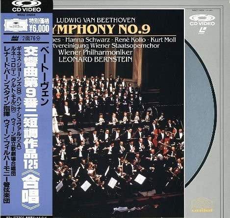 【中古】LASERDISC Beethoven, Leonard Bernstein, ベートーヴェン 交響曲第9番ニ短調作品125 《合唱》 W60Z24004 POLYDOR /00600