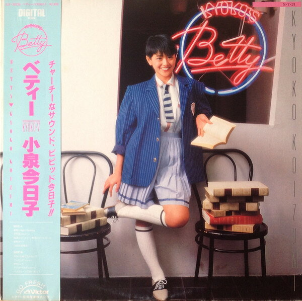 楽天市場】小泉今日子 レコードの通販