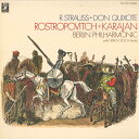 【中古】LP ヘルベルト・フォン・カラヤン, リヒャルト・シュトラウス: ドン・キホーテ EAC80231 ANGEL /00260
