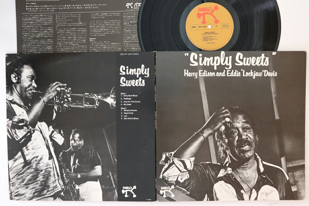 【中古】LP/GF Harry Edison Simply Sweets MTF1093 PABLO Japan /00400