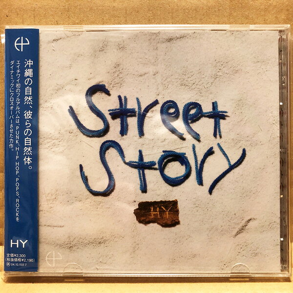 Artist Name: Y - 【中古】CD HY Street Story CLCD20002 Climax Entertainment /00110