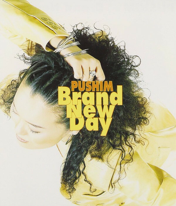 CD Pushim Brand New Day ESCB1999 Neosite /00110