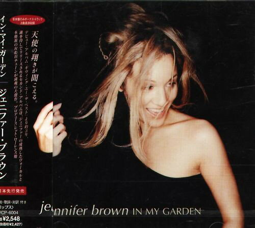 【中古】CD ジェニファー・ブラウン イン・マイ・ガーデン BVCP6004 Ricochet Records /00110