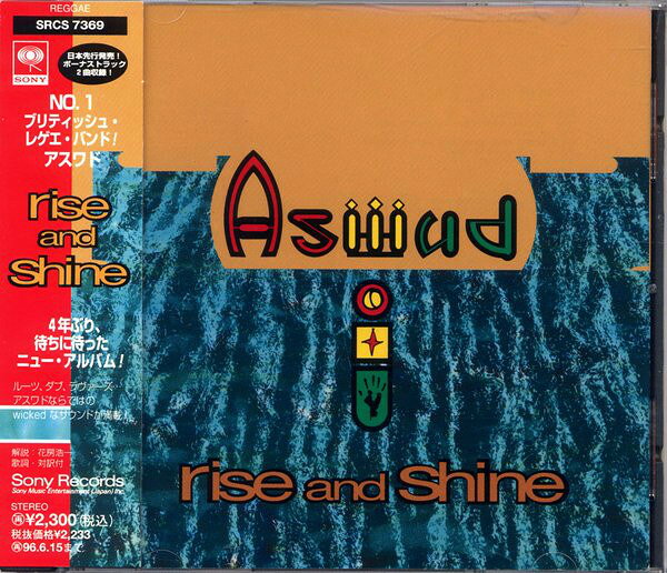 Artist Name: D - 【中古】CD アスワド RISE AND SHINE SRCS7369 Sony /00110